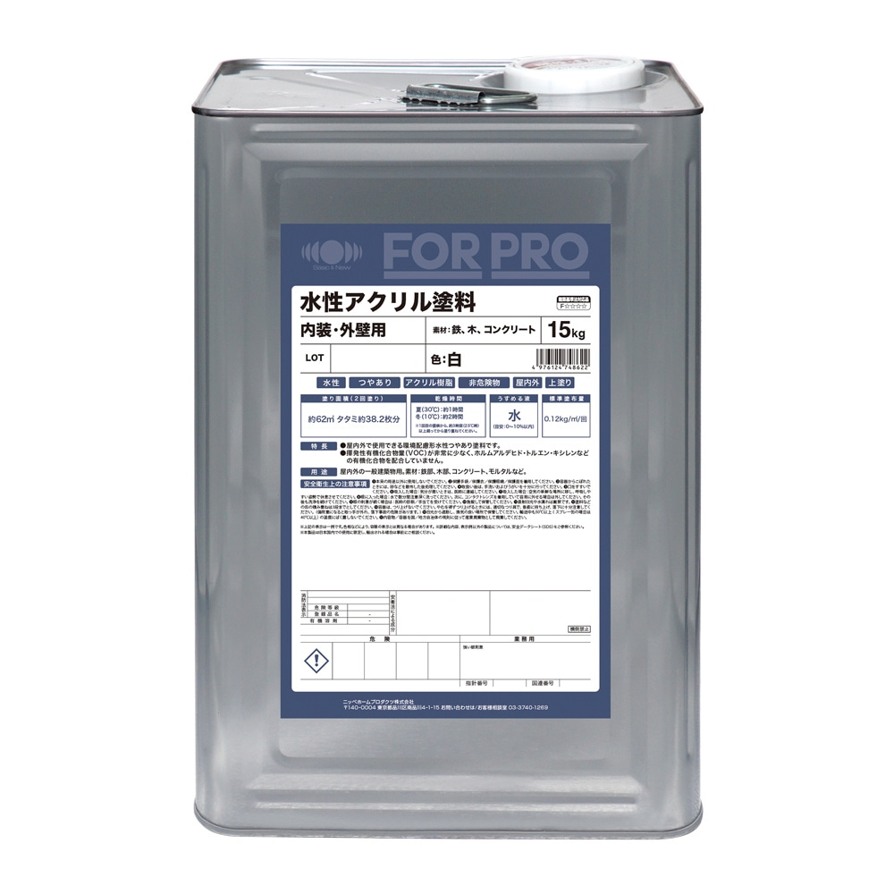 【送料無料】ニッペホームプロダクツ FOR PRO 水性アクリル塗料 15kg 白