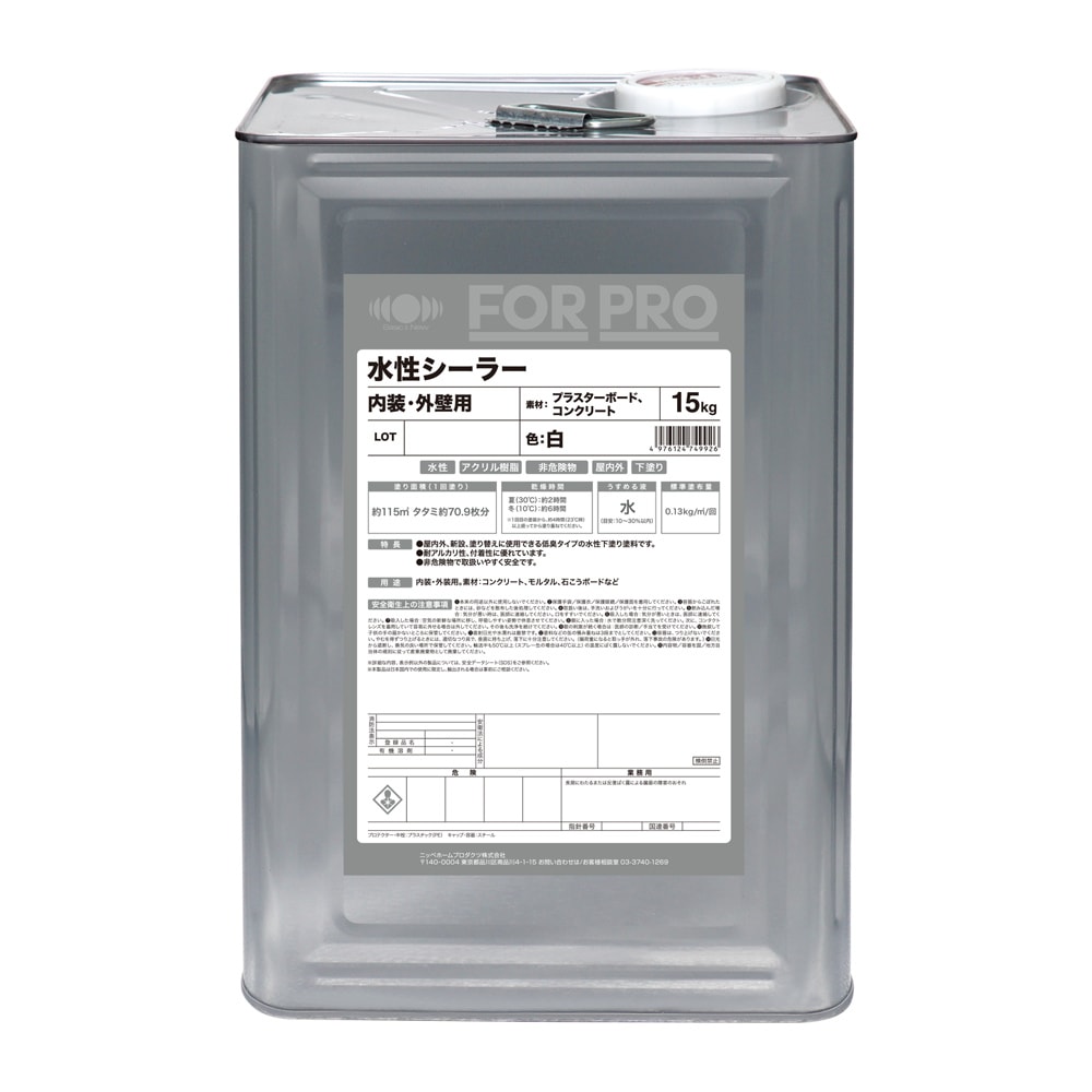 【送料無料】ニッペホームプロダクツ FOR PRO 水性シーラー 15kg 白