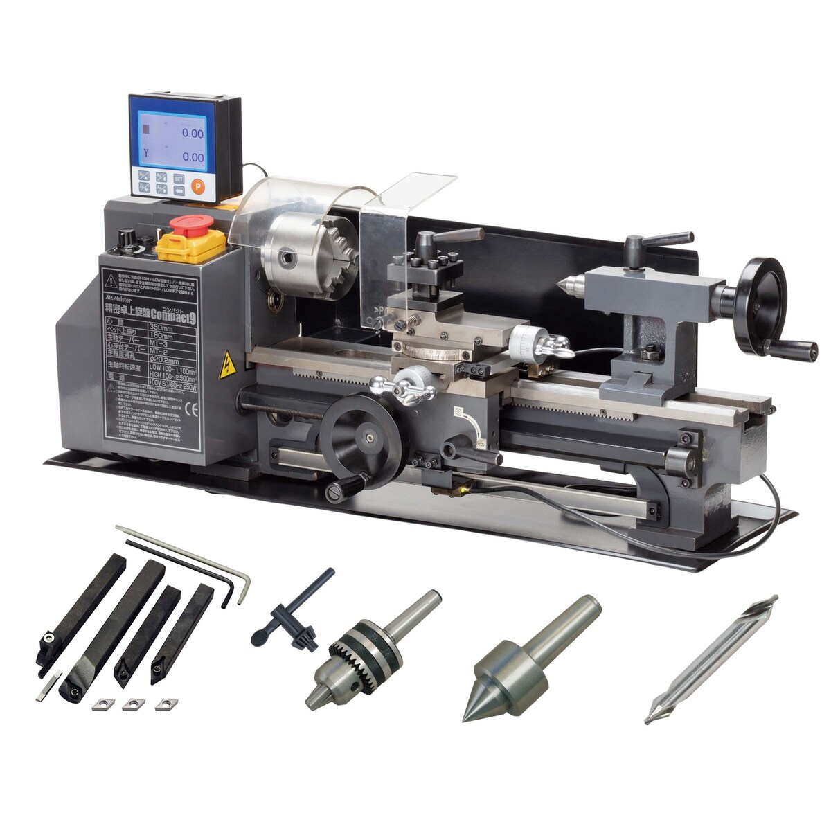 【送料無料】ミスターマイスター Mr.Meister 精密卓上旋盤コンパクト9 スターターセット デジタルスケールキット付き 60576 「2梱包」 【大型便・時間指定不可】