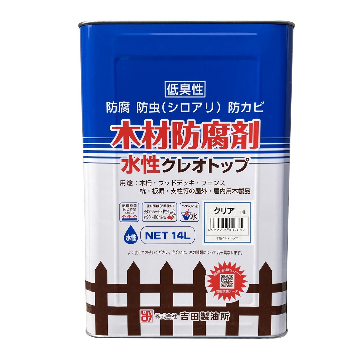 【送料無料】吉田製油所 水性クレオトップ クリア 14L