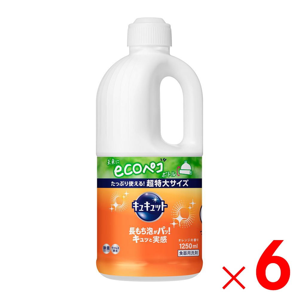 洗剤の通販 | アークランズオンライン