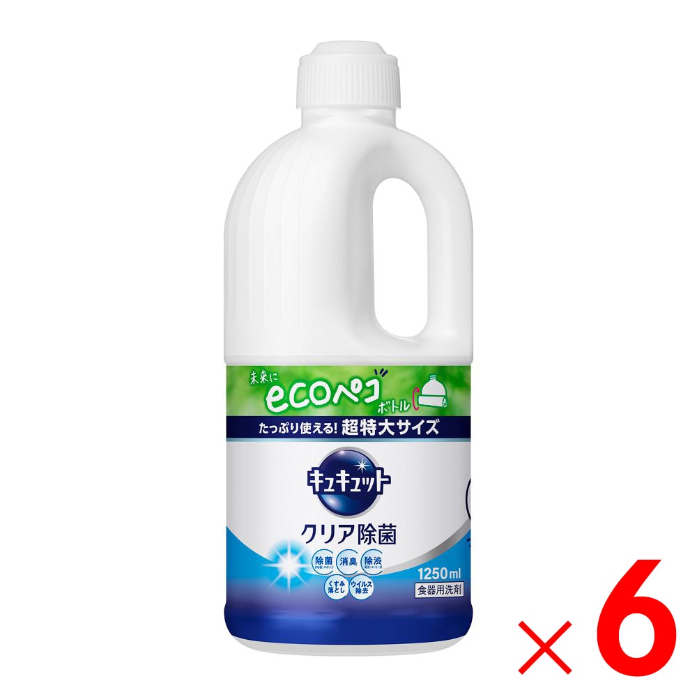 洗剤の通販 | アークランズオンライン