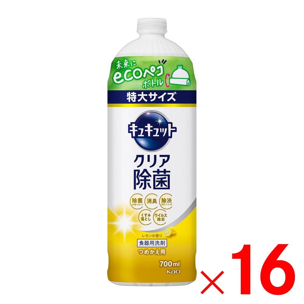 洗剤の通販 | アークランズオンライン