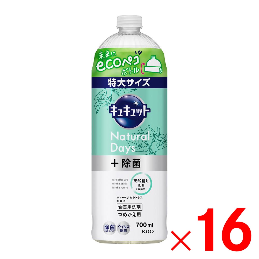 洗濯洗剤 marumaru Amazon.co.jp: アズワン Linda 業務用洗濯洗剤NEO EZ18 : 産業