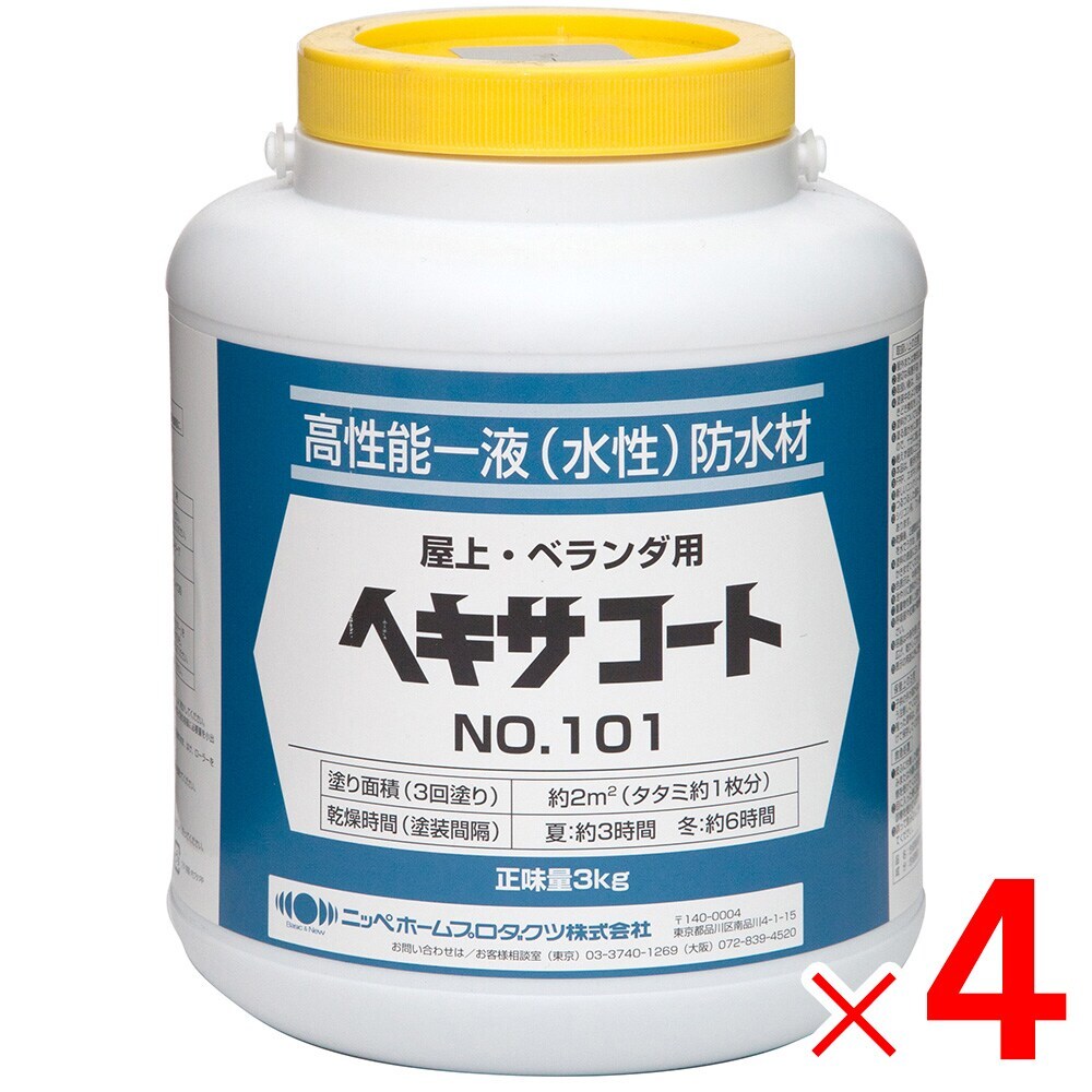 ニッぺ 水性ベランダ・屋上床用防水遮熱塗料 14kg クールライトグレー HXT002-14 [4976124246616] 4976124246616 販売単位：1 送料無料 水性ベランダ・屋上床用防水遮熱塗料 クールグリーン 14kg ニッペ