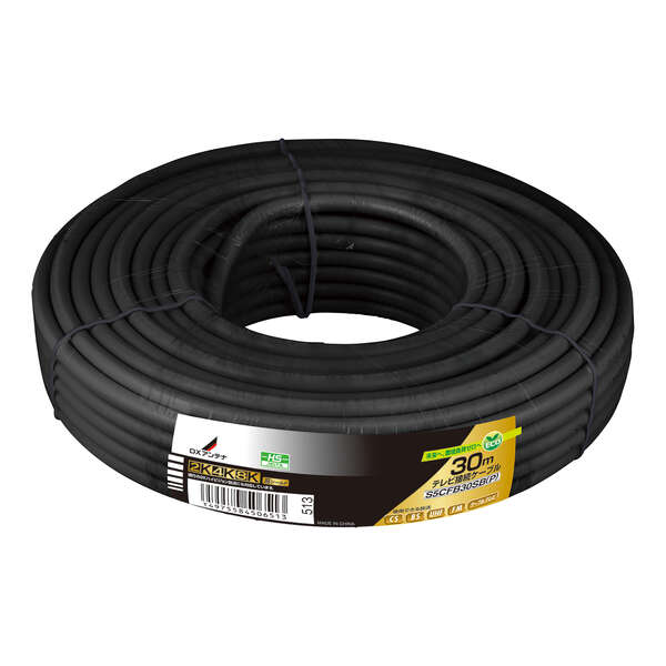 【送料無料】DXアンテナ 同軸ケーブル 30m S5CFB30SB(P)