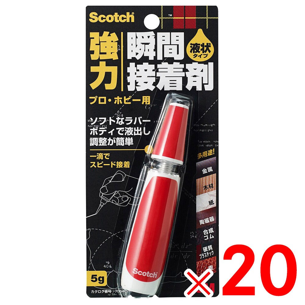 【送料無料】3M スコッチ 強力瞬間接着剤 液状多用途 プロ・ホビー用 5g 7054 ×20個 ケース販売