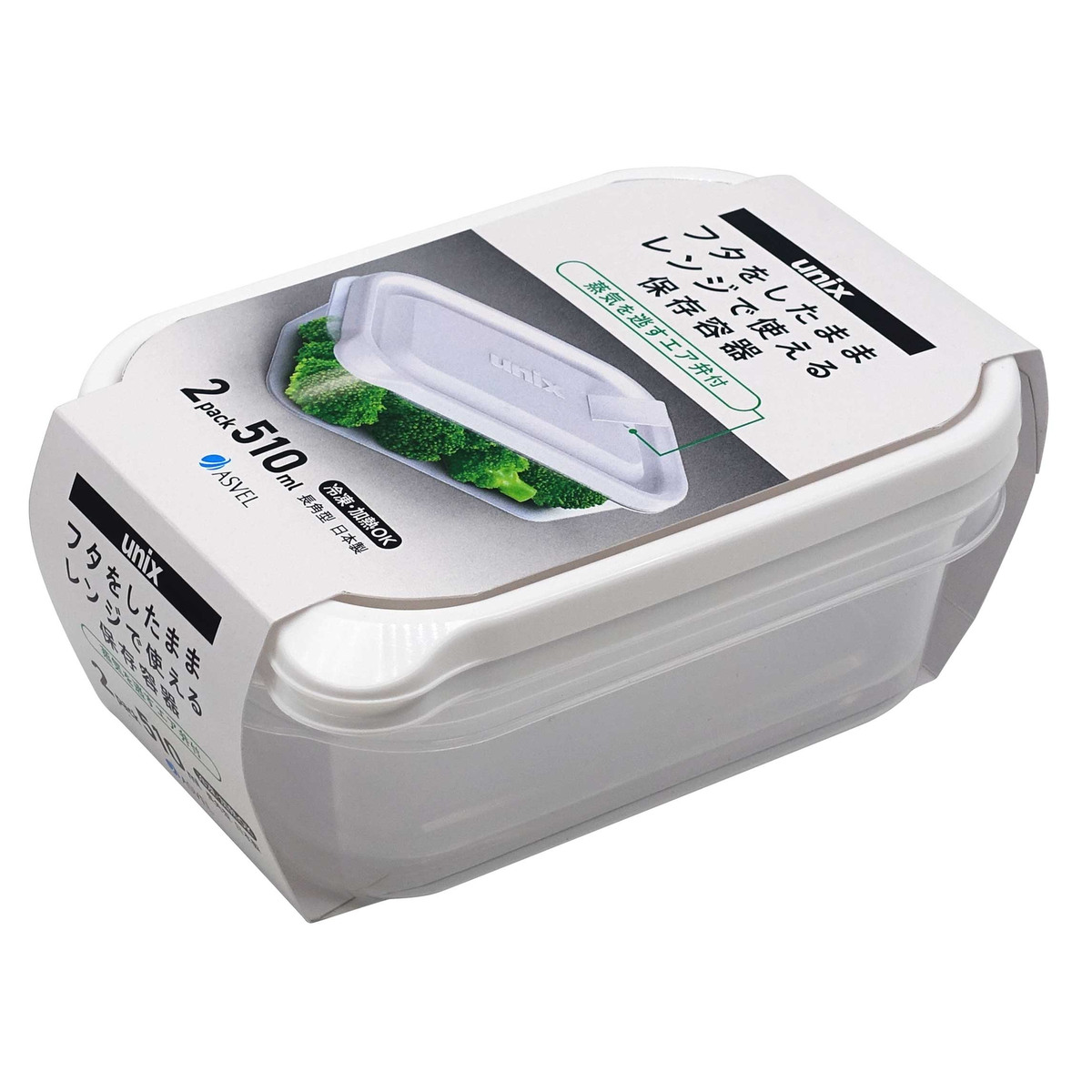 正規代理店 アスベル 2個入 ホワイト 510ml 長角M レンジ名人 ユニックス デュエルマスターズ