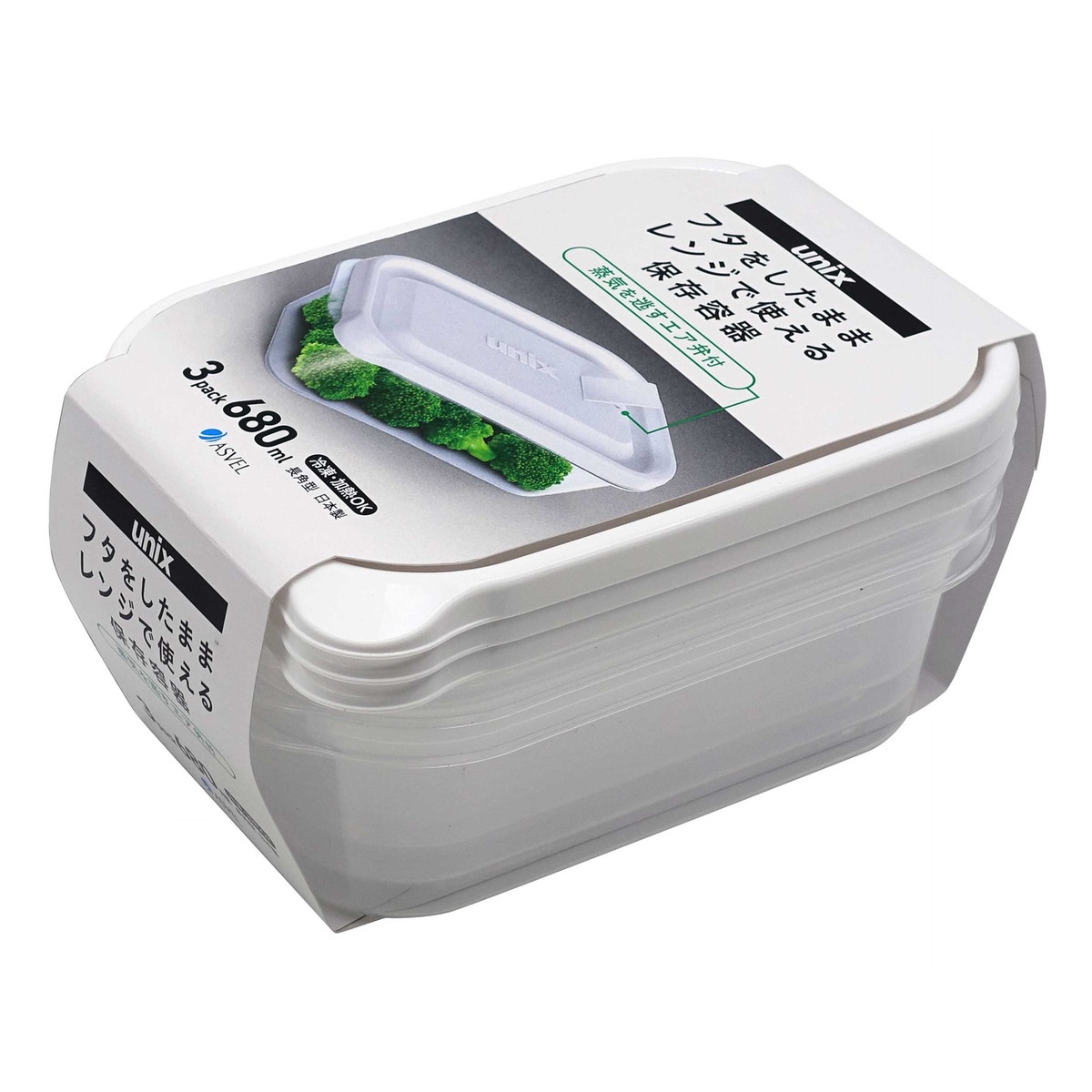 アスベル ユニックス レンジ名人 長角L 680ml ホワイト 3個入