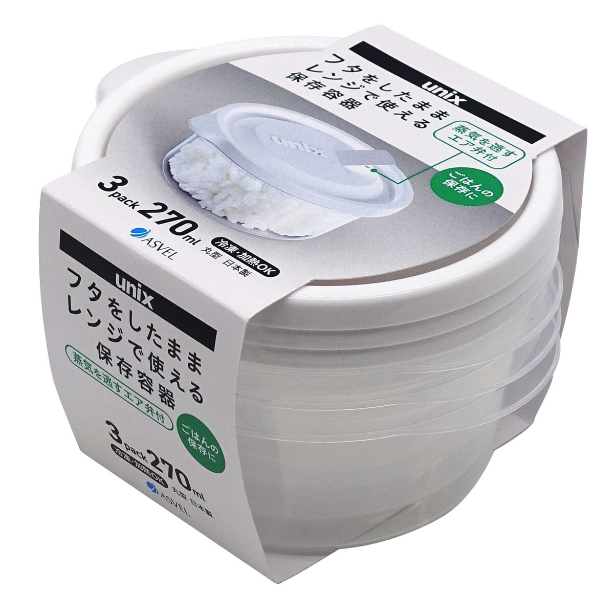 アスベル ユニックス レンジ名人 丸型M 270ml ホワイト 3個入