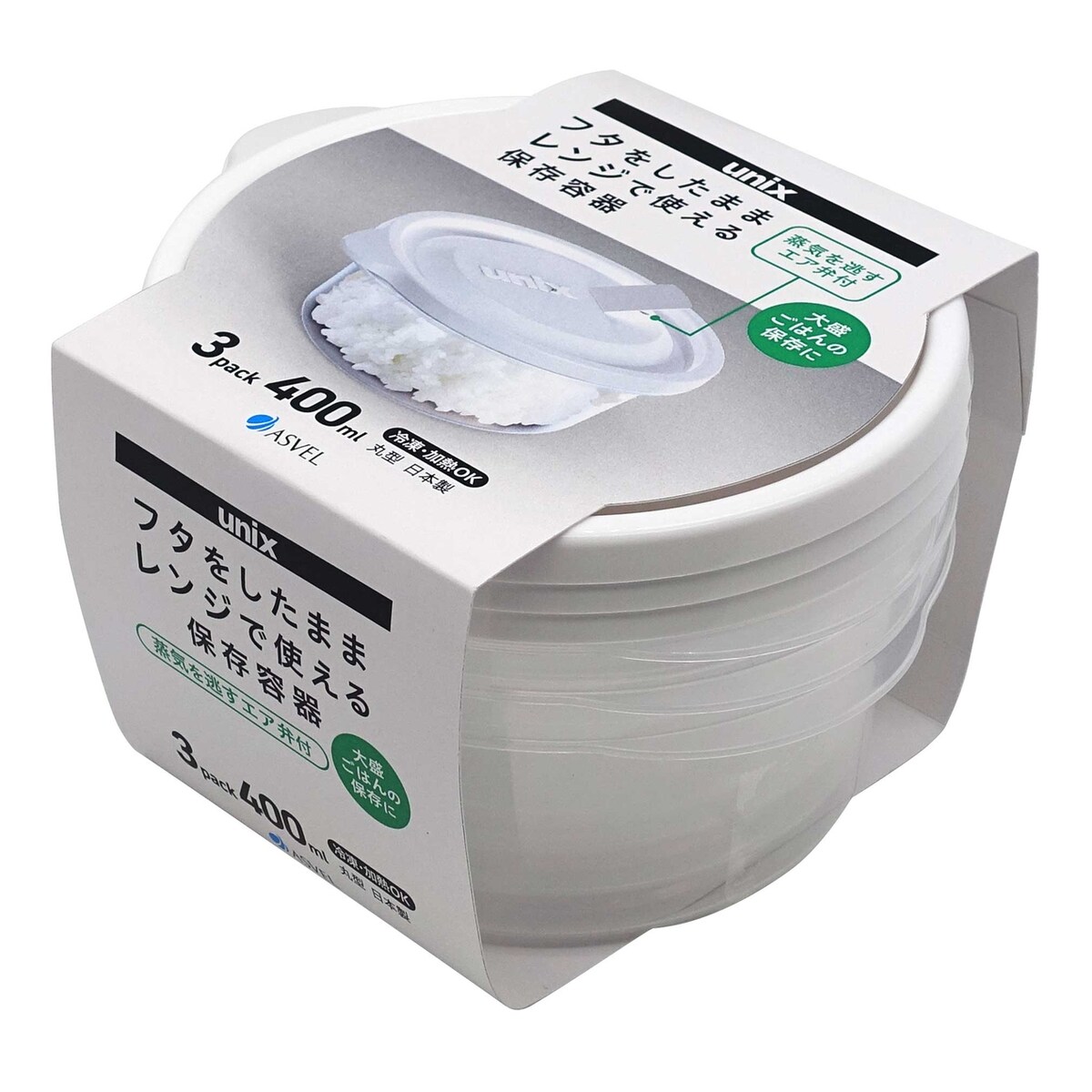 UNIVERSAL　UN−A2 アスベル ユニックス Ag 保存容器 22L OJ-95 | キッチン・調理器具