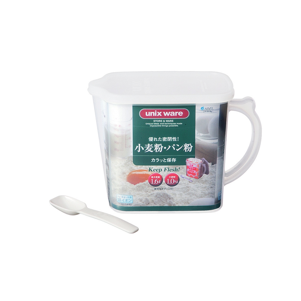 メーカー欠品中 次回6月中旬入荷予定です　アスベル ユニックス Ag 保存容器 調味料ポット 1.6L P-10