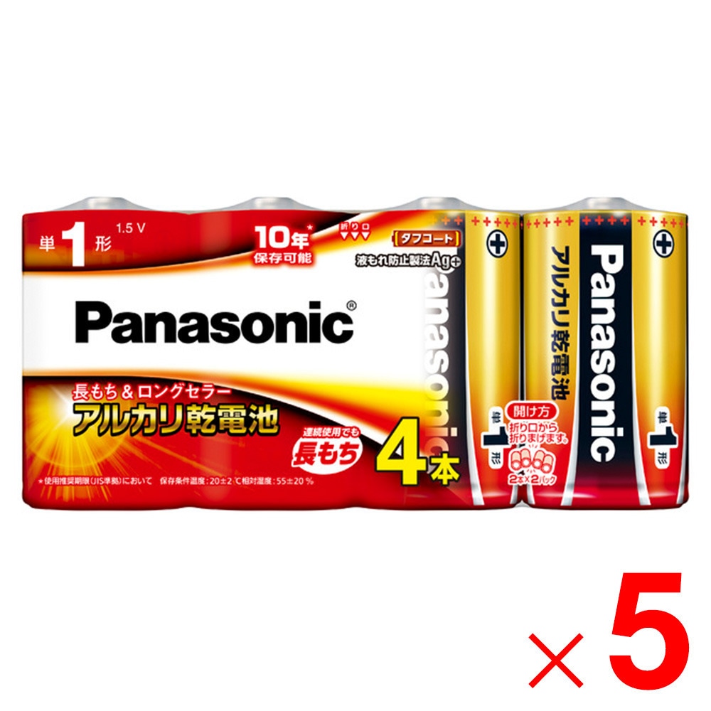 乾電池の通販 | アークランズオンライン