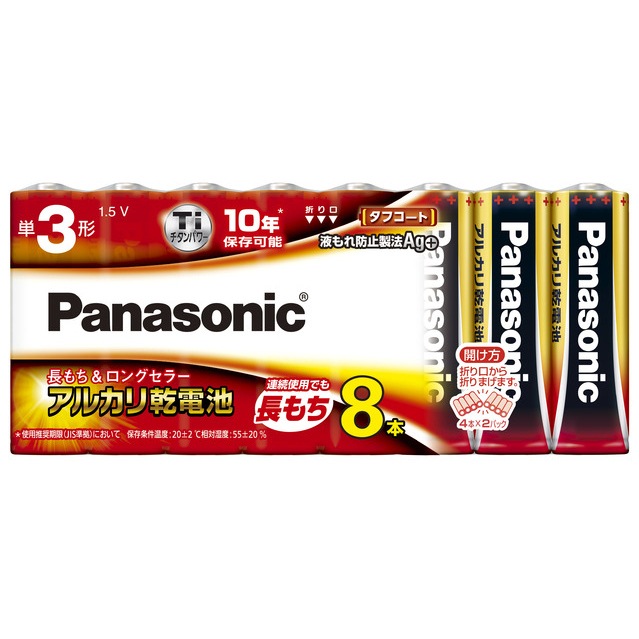 送料無料】パナソニック アルカリ乾電池 単3形 8本パック LR6XJ/8SW