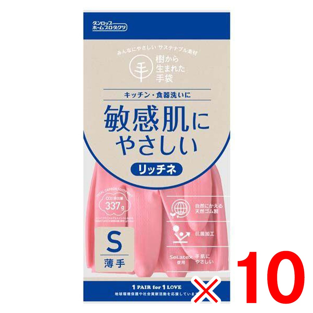 メーカー欠品中 次回12月下旬入荷予定です ダンロップ 樹から生まれた