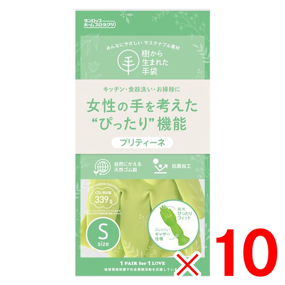 メーカー欠品中 次回3月中旬入荷予定です　ダンロップ 樹から生まれた手袋 プリティーネ S グリーン ×10個 セット販売