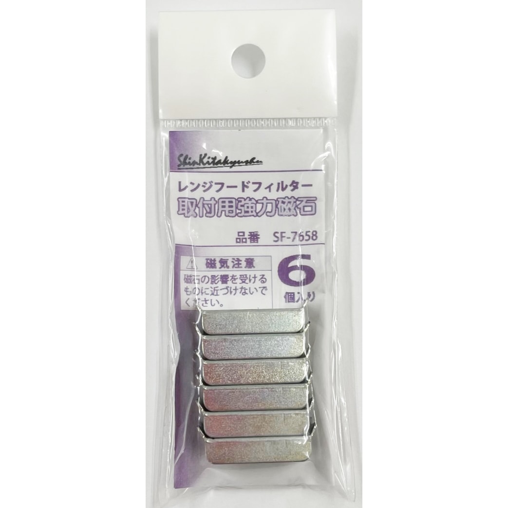 新北九州工業 レンジフードフィルター 取付用強力磁石 6個入 SF-7658