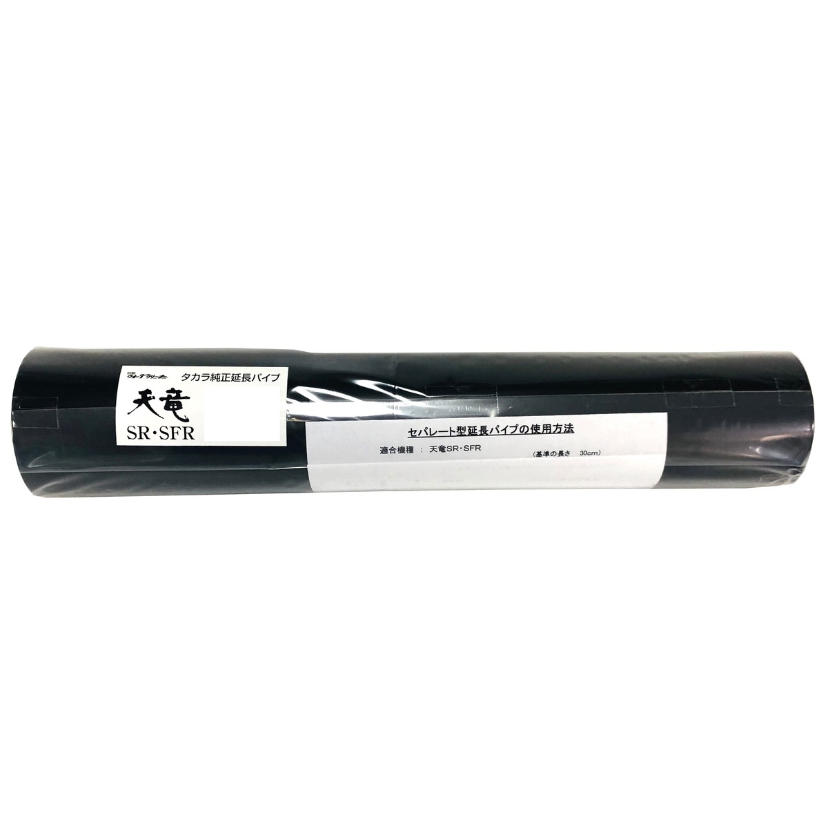 送料無料】タカラ 純正延長パイプ 富士SR・SFR | 魚用品,池用循環 