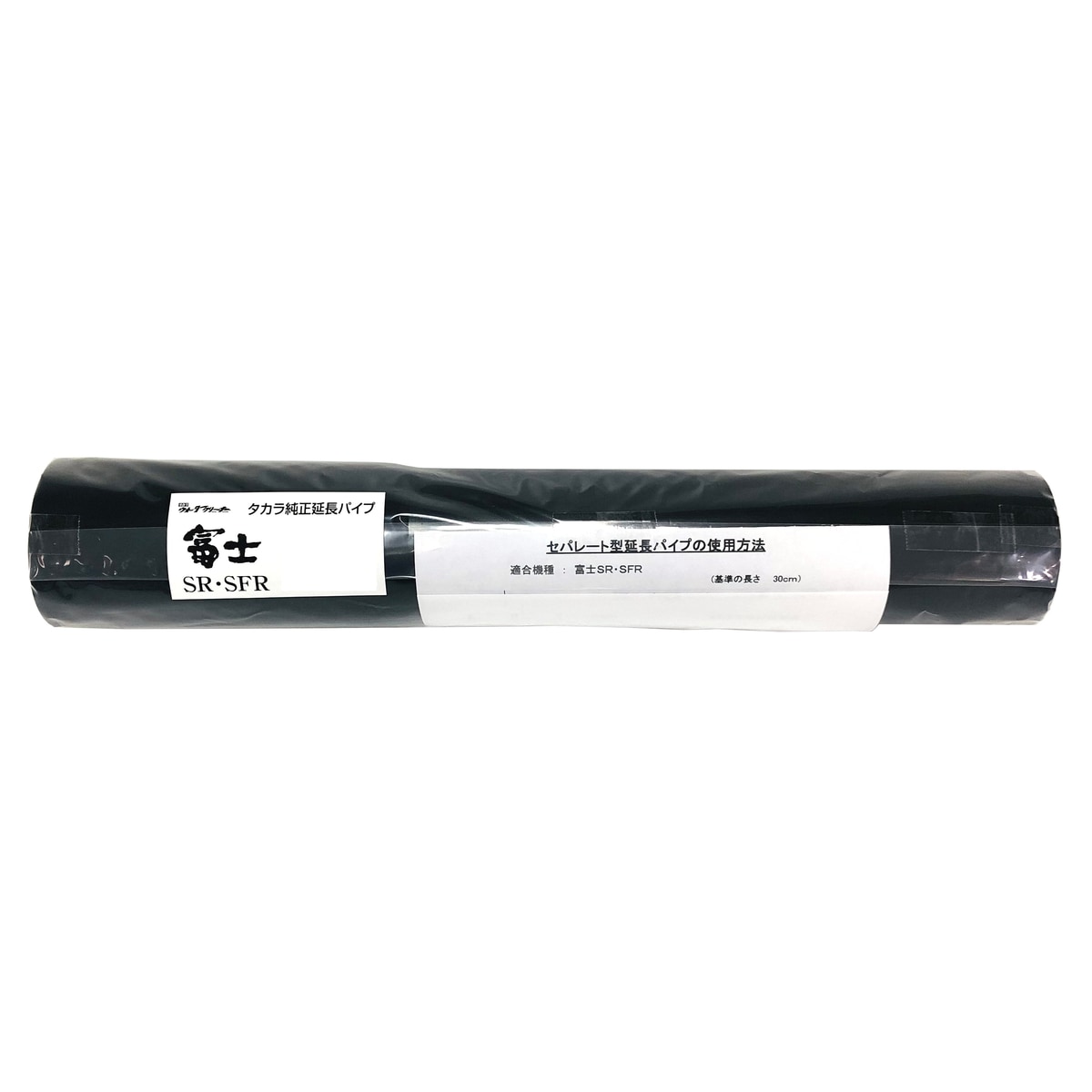 送料無料】タカラ 純正延長パイプ 富士SR・SFR | 魚用品,池用循環 