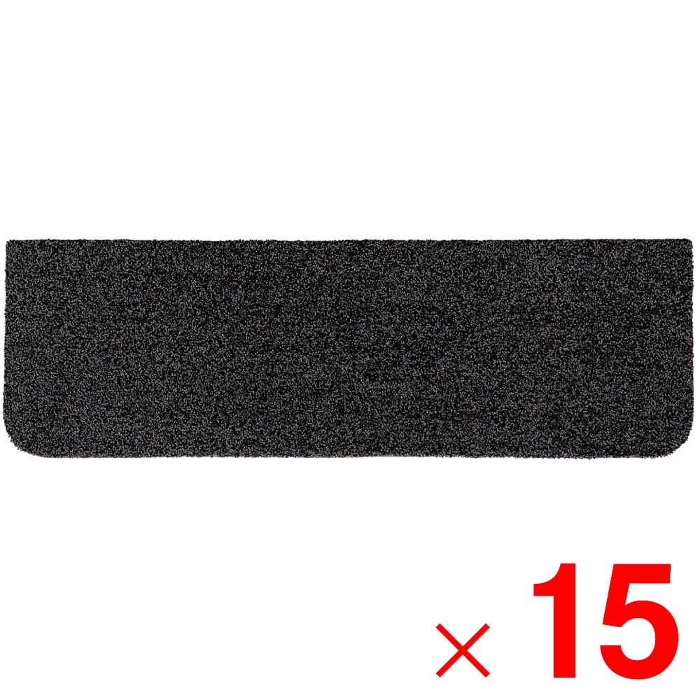 【送料無料】ラグタス 階段マット ワイド 22×70cm ブラック BK ×15枚 ケース販売