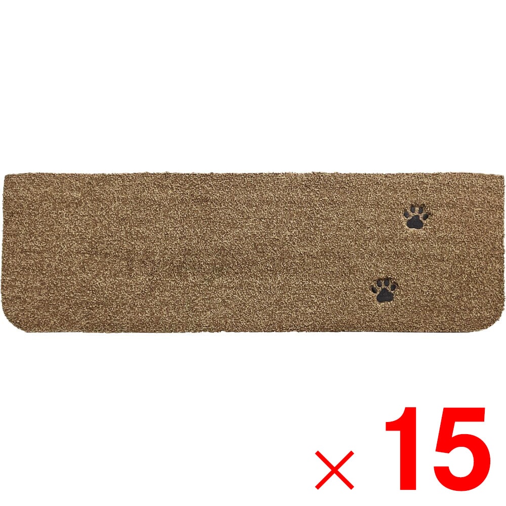 【送料無料】ラグタス 階段マット てくてく肉球 22×70cm ブラウン BR ×15枚 ケース販売