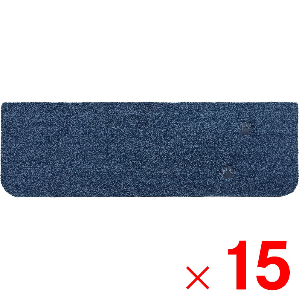 【送料無料】ラグタス 階段マット てくてく肉球 22×70cm ネイビー NV ×15枚 ケース販売