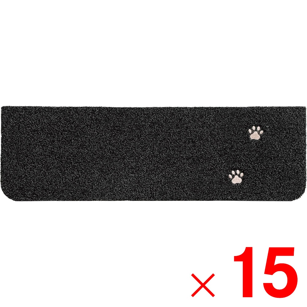 【送料無料】ラグタス 階段マット てくてく肉球 22×70cm ブラック BK ×15枚 ケース販売