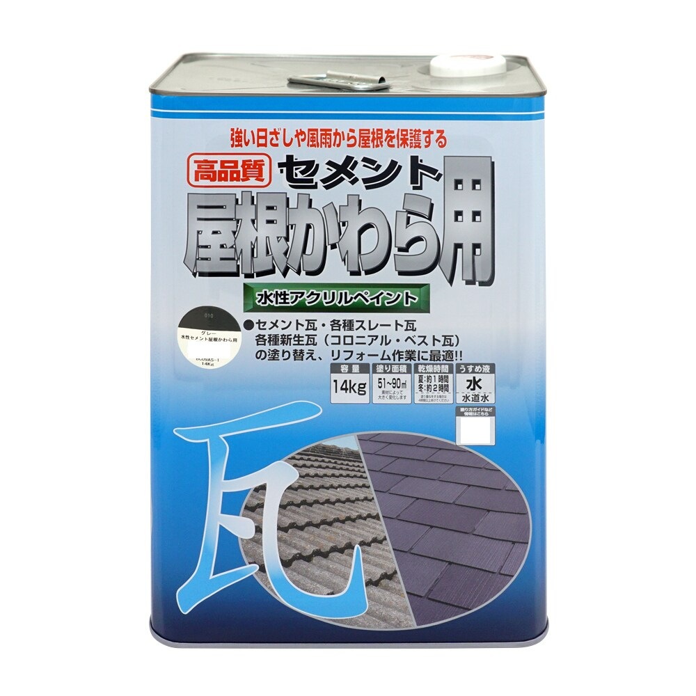 【送料無料】ニッペホームプロダクツ 水性セメント屋根かわら用 14kg グレー