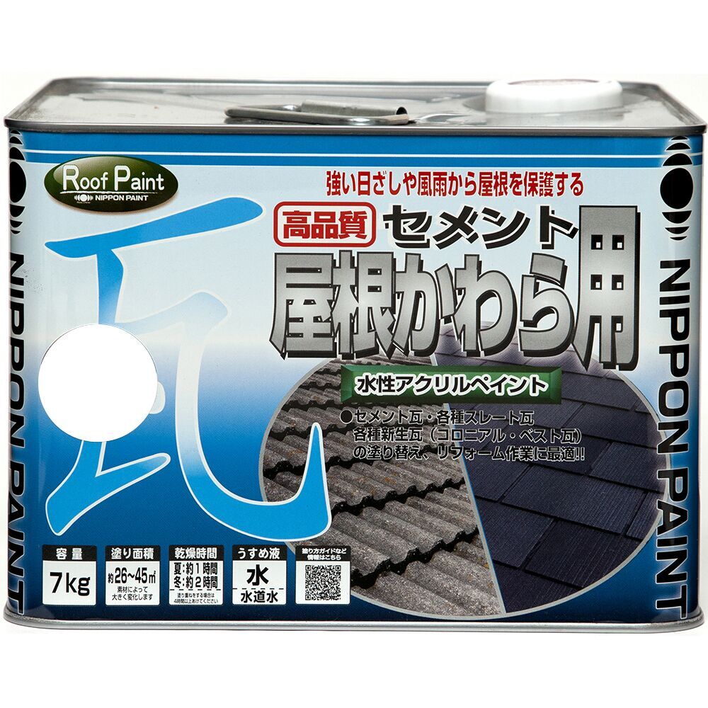 【送料無料】ニッペホームプロダクツ 水性セメント屋根かわら用 7kg 銀黒