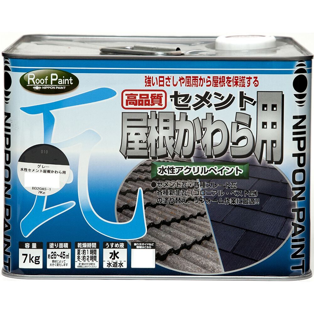 【送料無料】ニッペホームプロダクツ 水性セメント屋根かわら用 7kg グレー