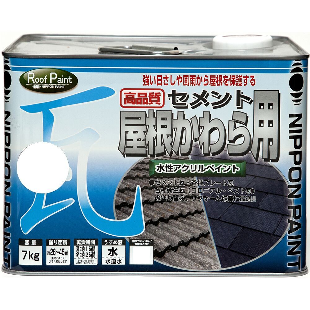 【送料無料】ニッペホームプロダクツ 水性セメント屋根かわら用 7kg ブラック