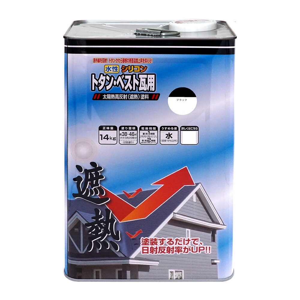 【送料無料】ニッペホームプロダクツ 水性シリコントタン・ベスト瓦用 14kg ブラック