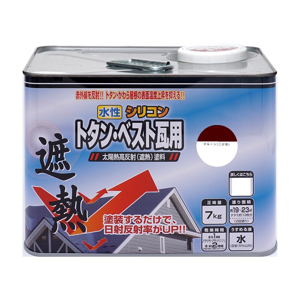 【送料無料】ニッペホームプロダクツ 水性シリコントタン・ベスト瓦用 7kg マルーン