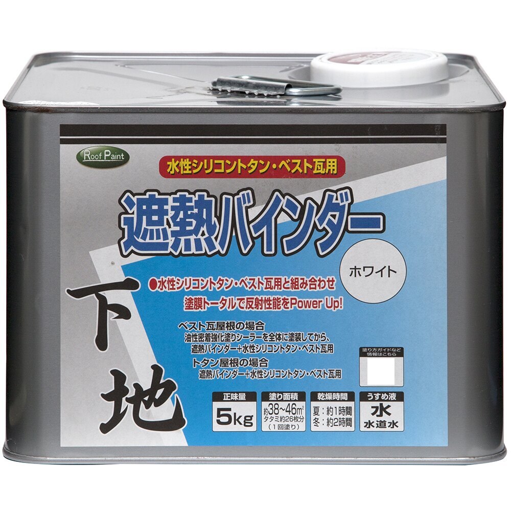 【送料無料】ニッペホームプロダクツ 水性シリコントタン・ベスト瓦用 遮熱バインダー 5kg ホワイト