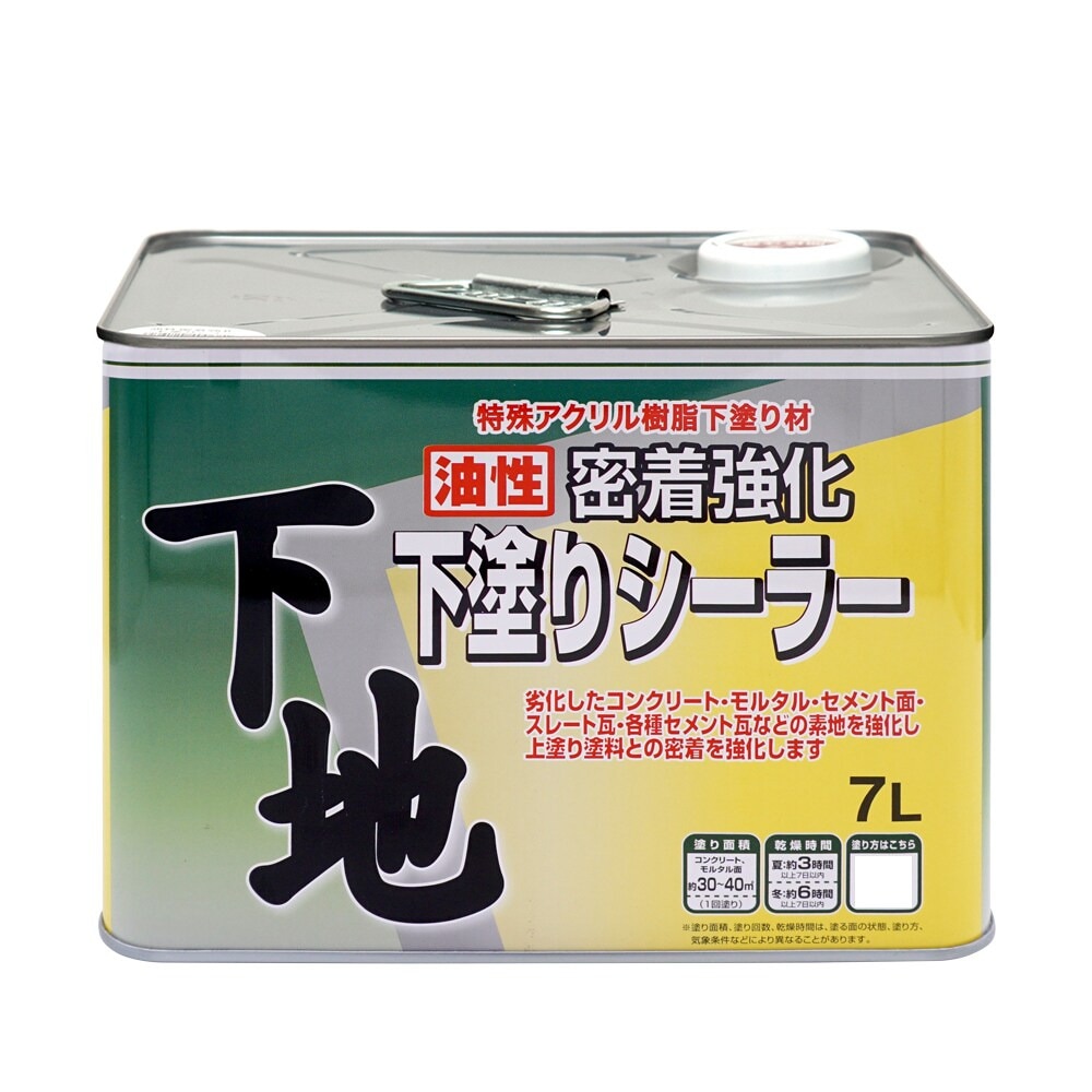 【送料無料】ニッペホームプロダクツ 油性密着強化下塗りシーラー 7L 黄褐色