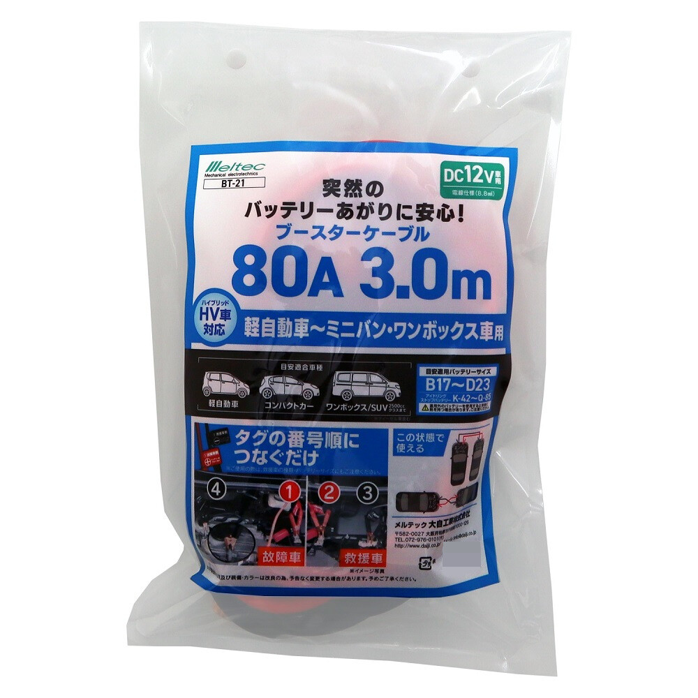 【売れました】冬タイヤ3本、バッテリー5個 VARTA 563-400-061 D15 VARTA バルタ 輸入車用バッテリー 63Ah 在庫