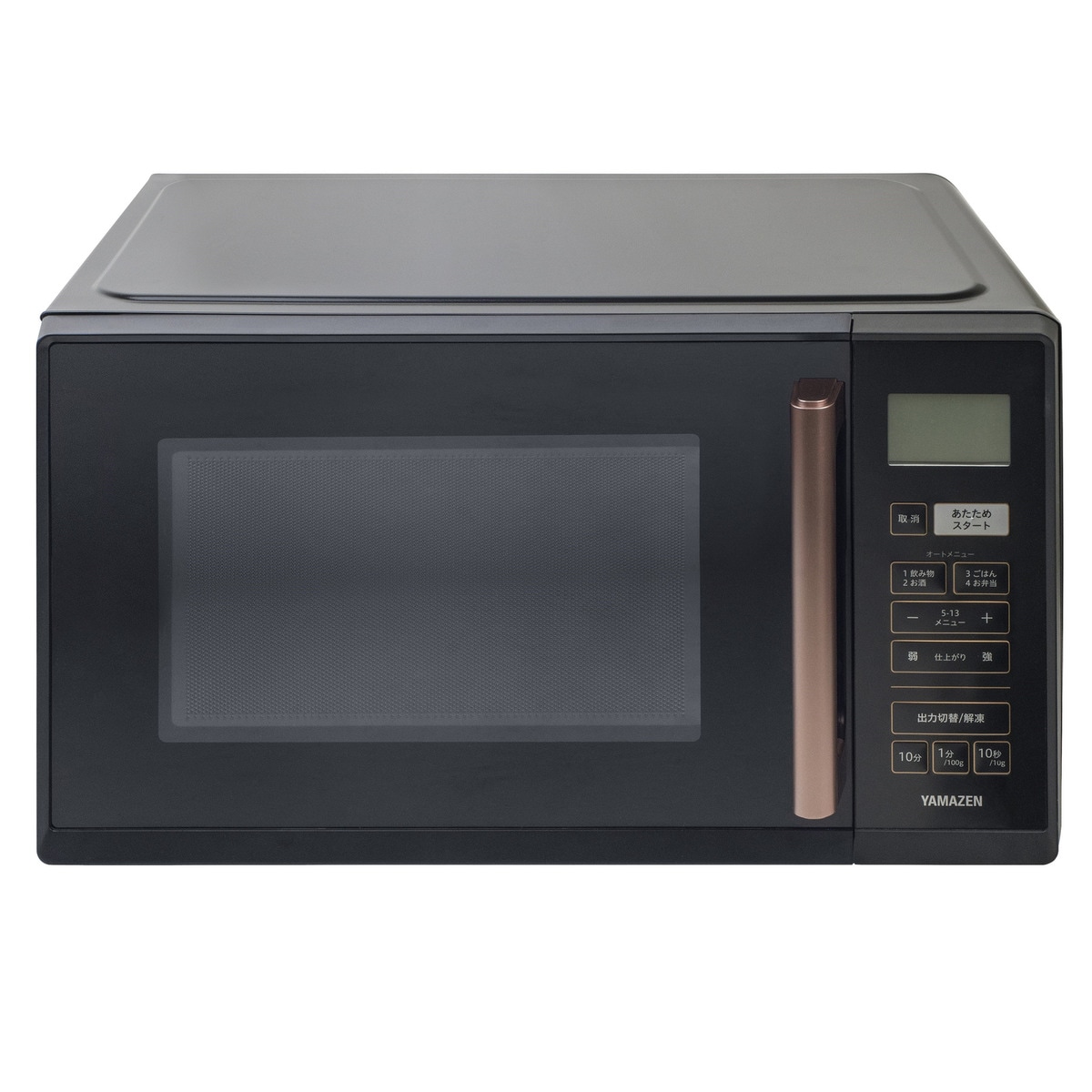 【送料無料】山善 電子レンジ 23L フラットテーブル YRV-F230