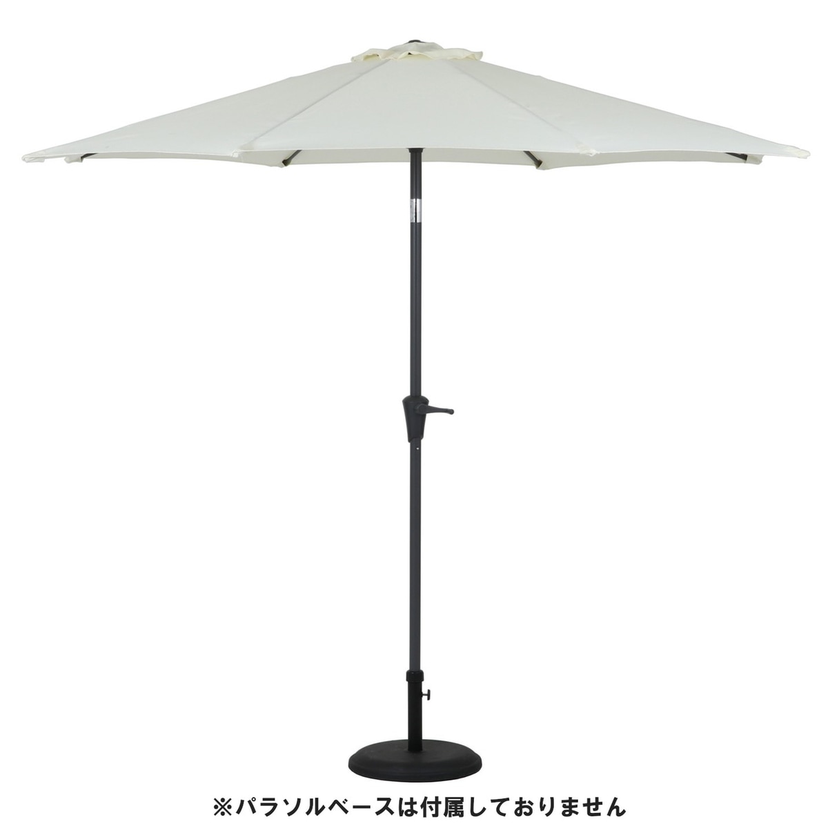 【送料無料】不二貿易 アルミパラソル 270cm アイボリー TJB004 【メーカー直送・代引不可・置配不可・配送地域限定】