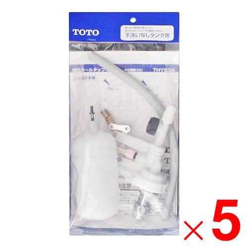 TOTO　横型ボールタップ　手洗い付タンク用　THYS2A/THY416Rセット　未使用品 TOTO 横型ボールタップ 手洗い付タンク用 THYS2A ⁄ THY416R TOTO 横形