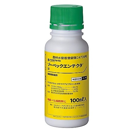 ゾーベックエンテクタSE 100ml