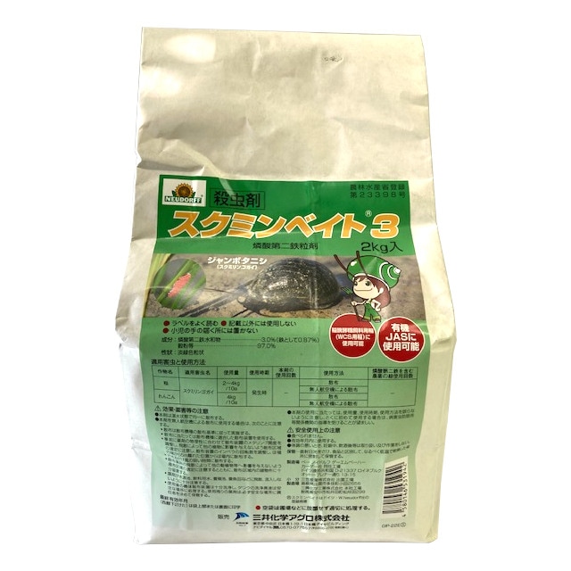 スクミンベイト3 2kg