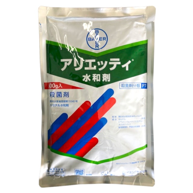 アリエッティ水和剤 500g