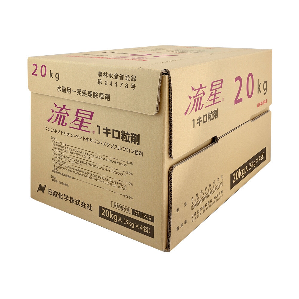 送料無料】流星1キロ粒剤 20kg | 農薬・肥料・用土,農業用薬品,除草