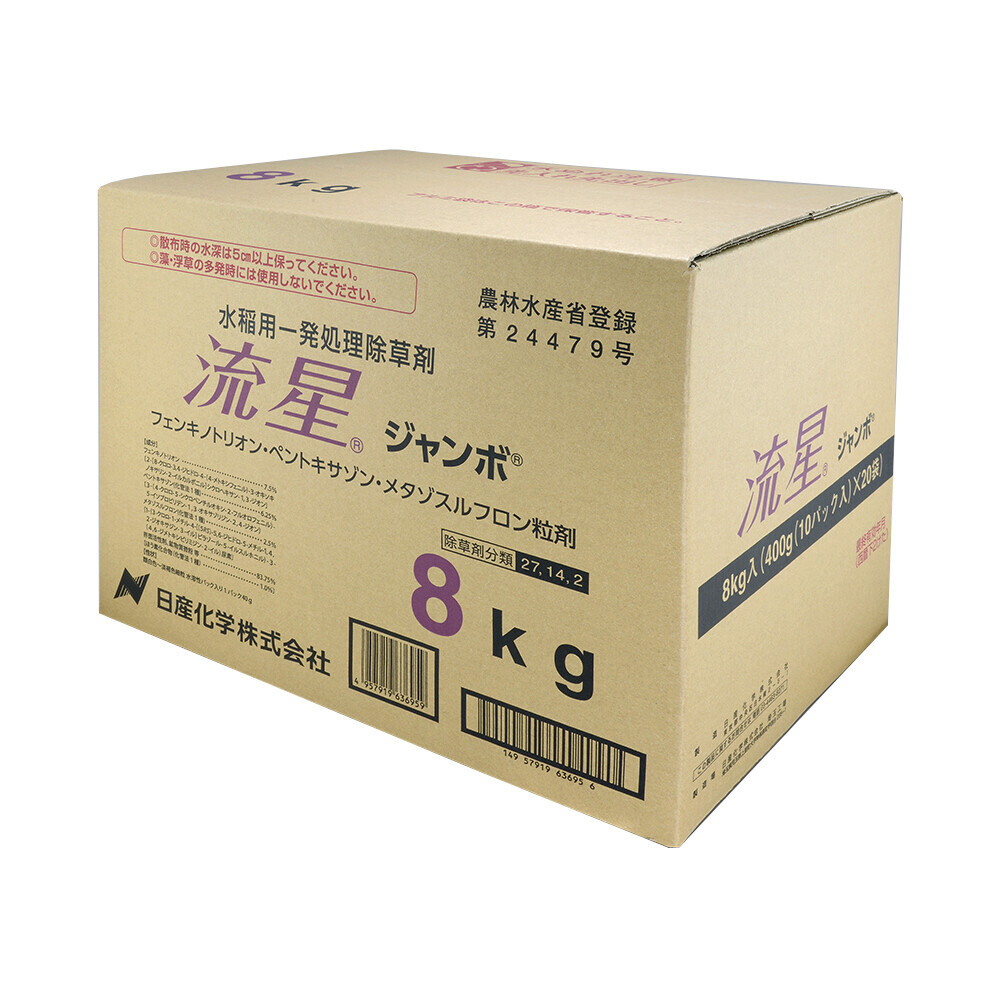 丸山製作所 BIG-Mマルヤマ 刈払機本体スペアパーツ スロットルワイヤー