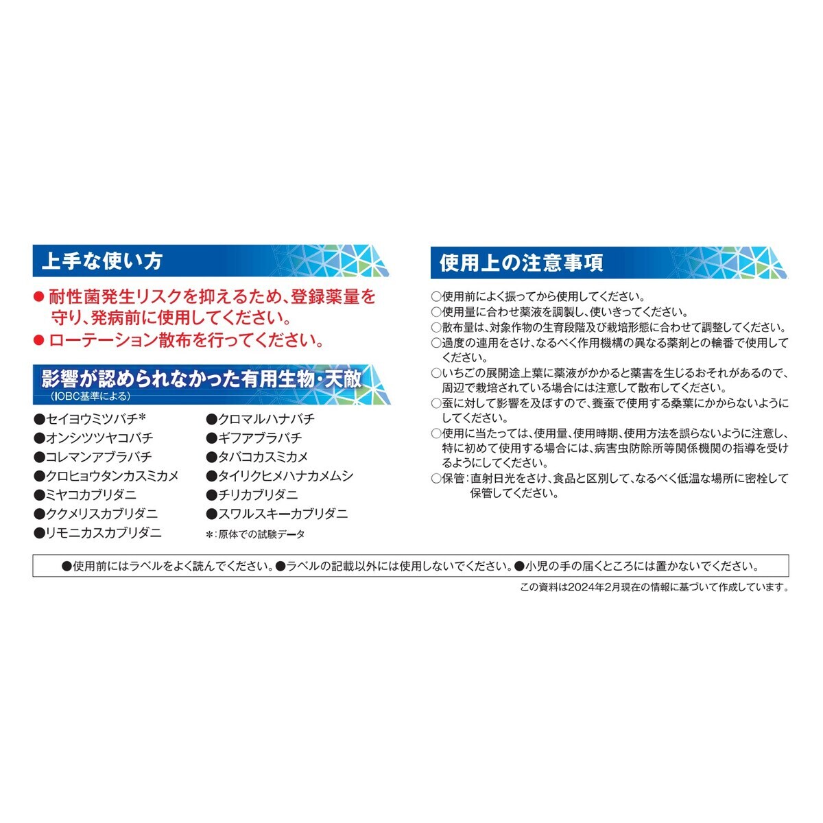 代引き・個人宅・北海道・沖縄への配送不可)三和体育 バレーシチュウ