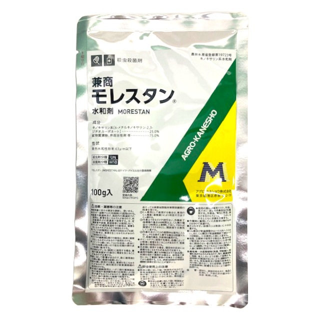 兼商モレスタン水和剤 100g