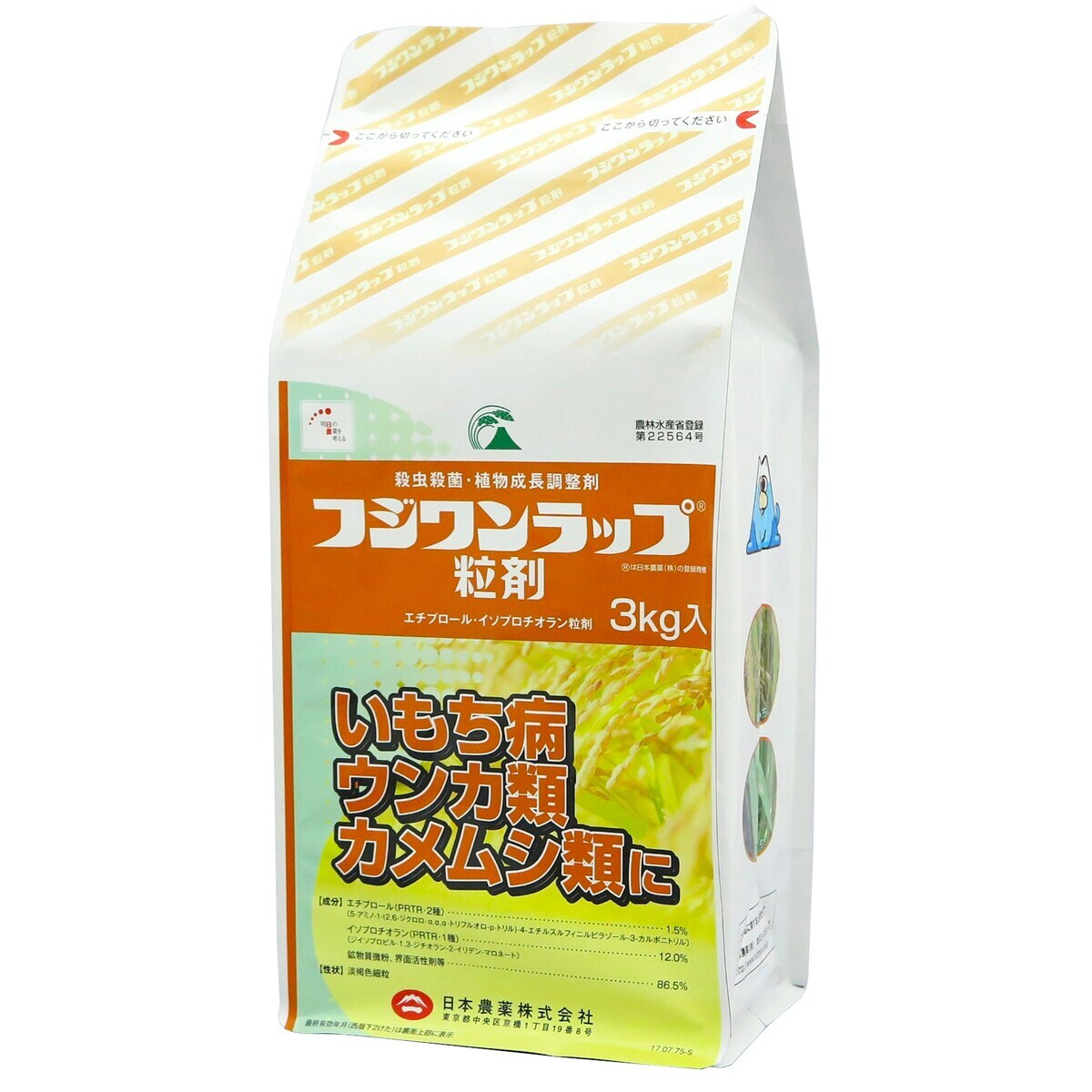 【送料無料】フジワンラップ粒剤 3kg