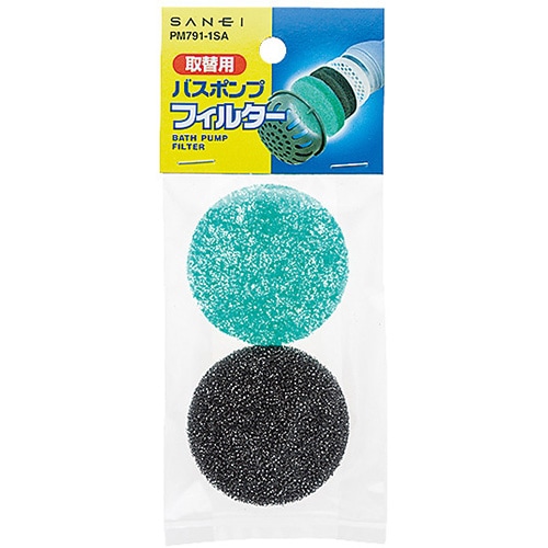 サンエイ SANEI バスポンプフィルター PM791-1SA