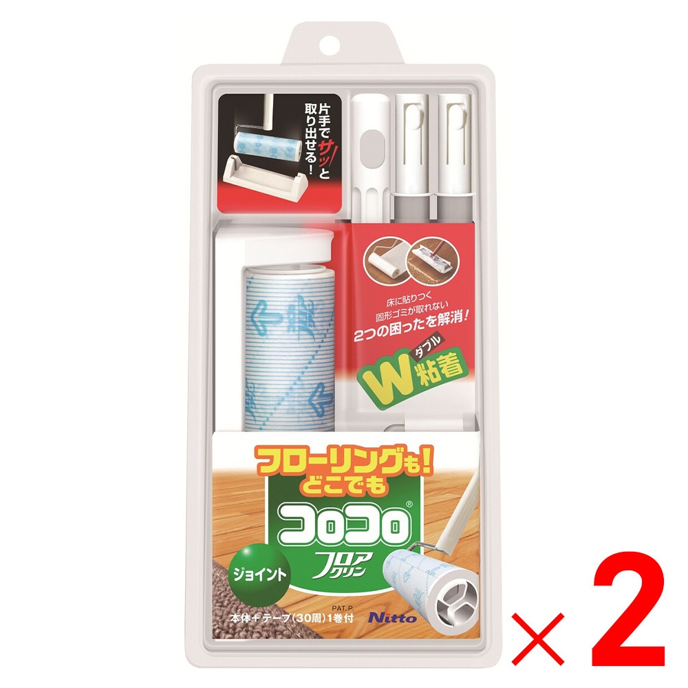 【送料無料】コロコロ フロアクリン ジョイントトレイ C4822 ×2個 セット販売