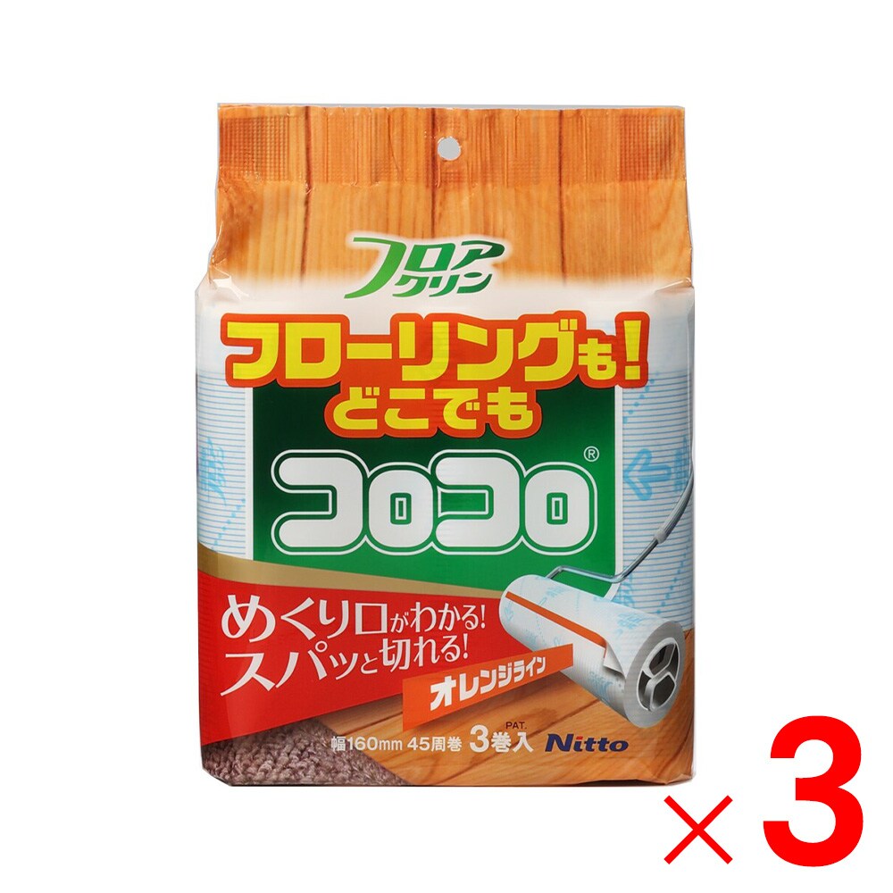 【送料無料】コロコロ スペアテープ フロアクリンSC 3巻入 C4432 ×3個 セット販売